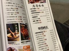 -手抄板凳江南菜(湖滨商业街店)