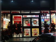 门面-华莱士·全鸡汉堡(柳州店)