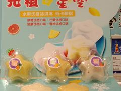 -元祖食品GANSO(常州新北区店)