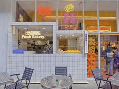 门面-食大利香港茶餐厅(南亚风情第一城店)