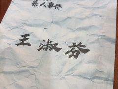 -剧狐剧本杀·月球探案馆(人民广场1号店)