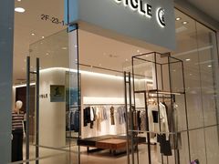 -ICICLE之禾女装店(百联又一城店)