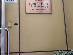 -中国人民银行(上海市分行)