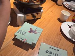 -黄山老妈·土菜(碧桂园店)