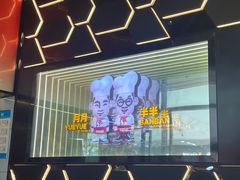 -万达广场(泰州海陵店)