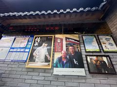 -潼关肉夹馍(永兴坊店)