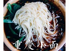 -赵伍面庄(松石大道店)