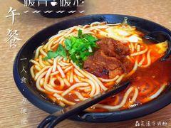 -鑫花溪牛肉米粉(文星广场店)