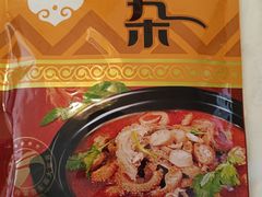 -好特卖Hotmaxx(新奥购物中心)