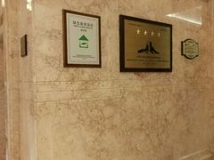 -山明水秀大饭店