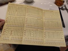 -凤凰楼酒家·粤宴点心(华强北店)