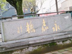 -嘉定紫藤园