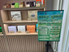 -吴裕泰茶庄(甜水园街店)