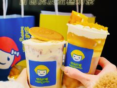 -快乐柠檬happylemon(日月光店)