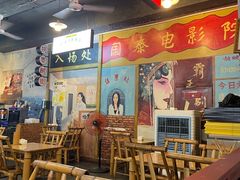 -拐枣巷小串串(财大店)