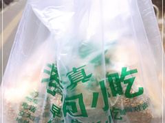 -老回回烩面馆(左家庄店)