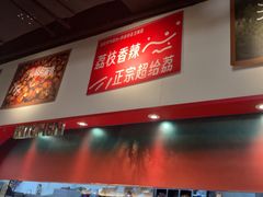 -鱼酷活鱼烤鱼(新世界城店)