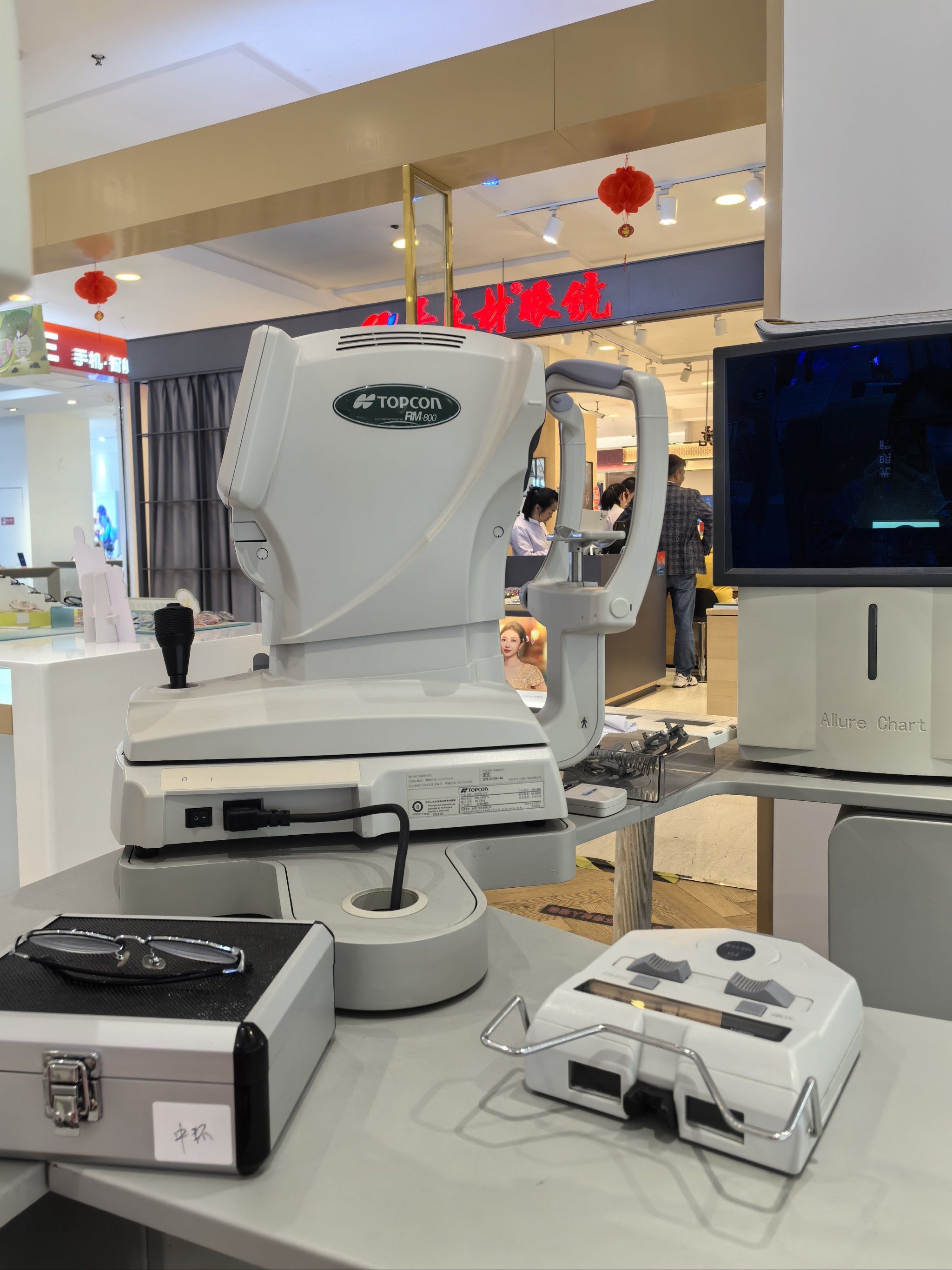 光明眼镜97-完美的验光配镜体验