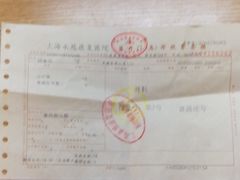 -上海永慈康复医院