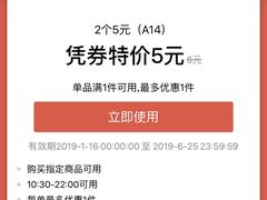 -汉堡王(上海虹口龙之梦)
