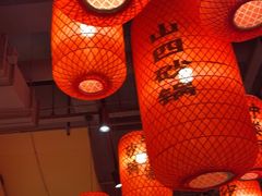 -山四砂锅(太原钟楼街店)