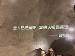 -方所(华润万象城店)
