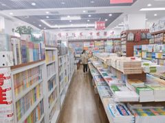-育才书店(三孝口店)