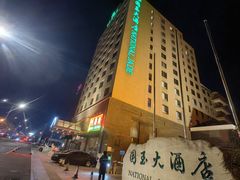 -燕兰楼·清真西北融合菜(亚运村店)