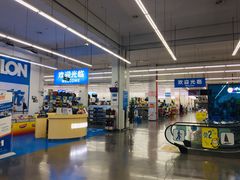 -迪卡侬(袁家岗店)