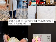 -洛阳国际大酒店