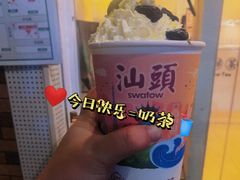 -一杯潮茶·专注潮汕茶饮(十二中创始店)