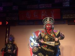 -盖碗儿梨园·变脸吐火·川剧(天府广场店)