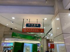 门面-星巴克(北京王府井店)