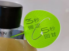 -奈雪的茶(鄞州万达店)