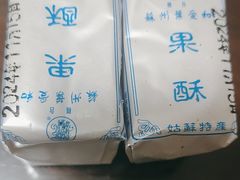 -叶受和(观前街店)