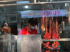 门面-黄连大头华烧鹅店(大良店)