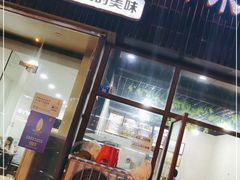 门面-攀枝花·任德琼·盐边羊肉米线