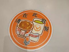 -吉野家(北站家乐福店)