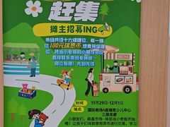 -瑞思英语·少儿英语启蒙(和平·国际商场示范校区)