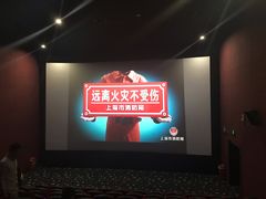 门面-星星国际影城(激光松山湖店)