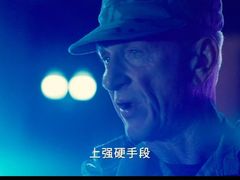 -万达影城(金平万达广场IMAX店)