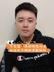 -禾美嘉医疗美容