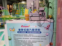 -无忧乐嘉生活超市(华发国宾壹号店)