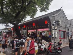 -宫门口馒头铺(创始人总店)