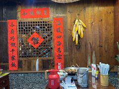 -富正毅三下锅连锁(三店)