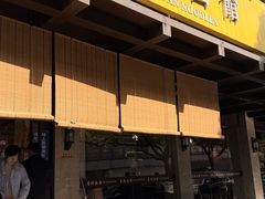 -慧娟面馆·餐厅(望江路店)