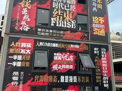 -美心红酒小镇游乐园