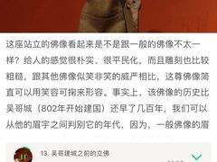 -吴哥国家博物馆