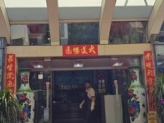 -南庄酒家·海鲜粤菜·25年老字号(环城南路店)