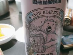 -额尔敦传统涮(公园西路店)